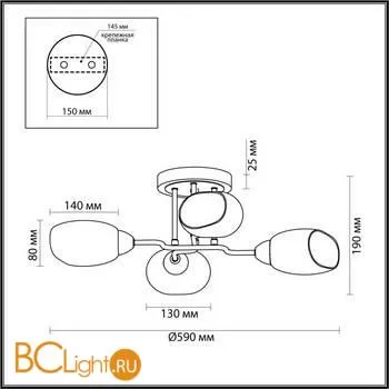Люстра Lumion Lacie 4536/4C - Фото 1