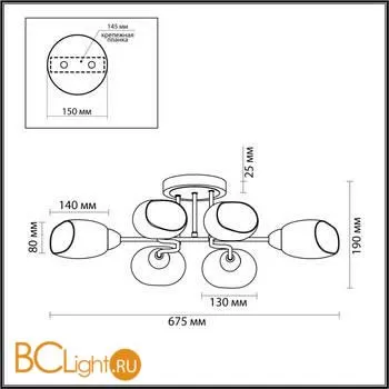 Люстра Lumion Lacie 4536/6C - Фото 2