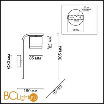 Настенный светильник Lumion LANIKA new 8240/1W - Фото 0