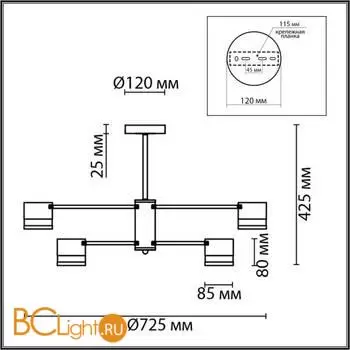 Люстра Lumion LANIKA new 8240/6C - Фото 0