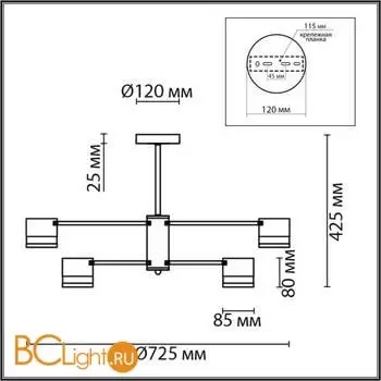 Потолочный светильник Lumion LANIKA new 8240/8C - Фото 0