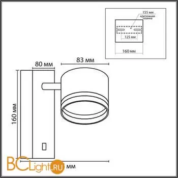 Бра Lumion LANIKA 8339/1W - Фото 0