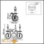 Бра Lumion LAOKA 8032/2W - Фото 0