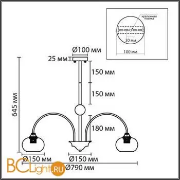 Люстра Lumion LARINA 8323/8C - Фото 1