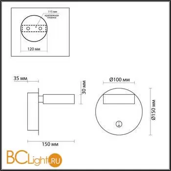 Бра Lumion LARK 5633/7WL - Фото 0