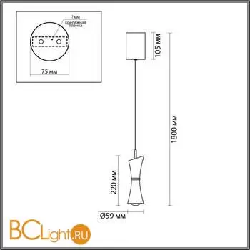 Подвесной светильник Lumion LASSE 5696/7L - Фото 0