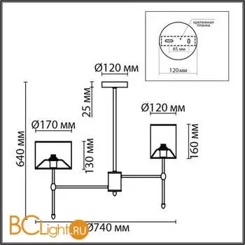 Люстра Lumion LATTI new 6589/6C - Фото 0