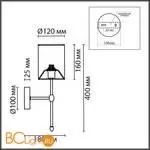 Настенный светильник Lumion LATTI new 6589/1W - Фото 0