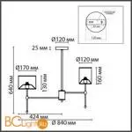 Люстра Lumion LATTI new 6589/8C - Фото 1
