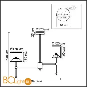 Люстра Lumion LATTI 8262/8C - Фото 1