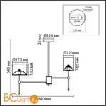 Люстра Lumion LATTI 8262/8C - Фото 1