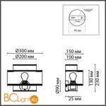 Настенный светильник Lumion LAUNA new 8043/1W - Фото 0