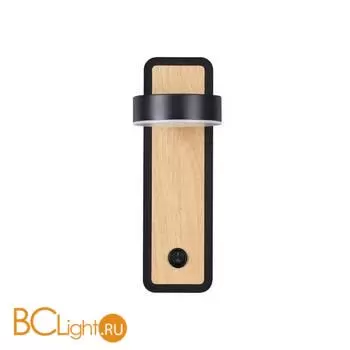 Бра Lumion LELAND 5631/5WL