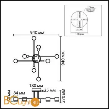 Люстра Lumion LENIANA 8307/8C - Фото 0