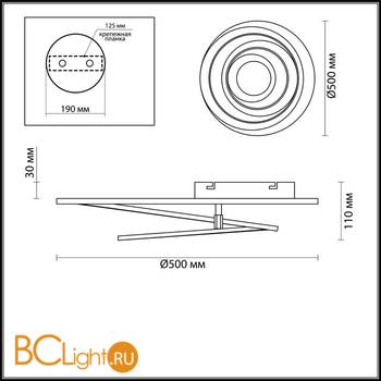 Потолочный светильник Lumion Levels 4425/99CL - Схема