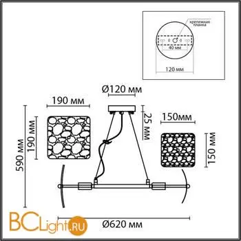 Подвесной светильник Lumion LIBERTI new 6588/6 - Фото 0
