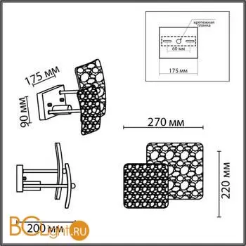Настенный светильник Lumion LIBERTI new 6588/1W - Фото 0