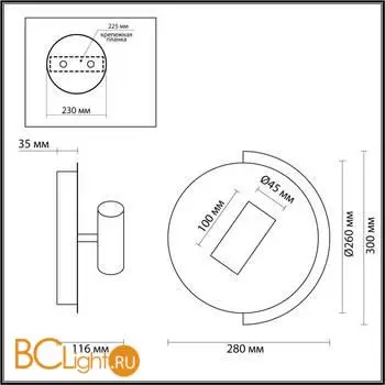 Бра Lumion LIBRA 5687/8WL - Фото 0