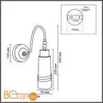 Бра Lumion LILO 8361/1W - Фото 0