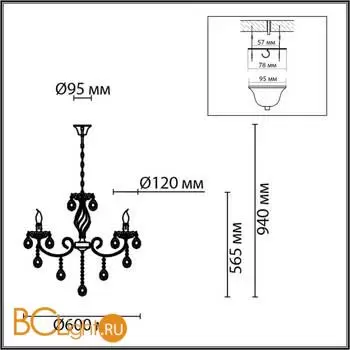 Люстра Lumion LINN new 8190/5 - Фото 0