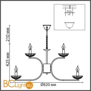 Люстра Lumion LOLINA 8155/9 - Фото 0