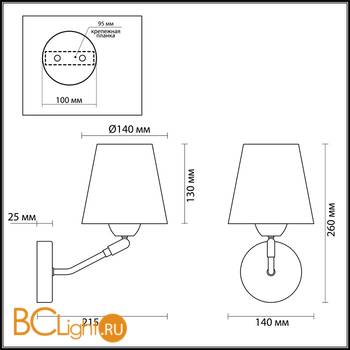 Бра Lumion Lori 3749/1W - Схема