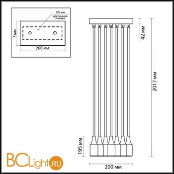 Подвесной светильник Lumion Lotte 3719/8 - Схема