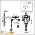 Бра Lumion LUINA 8346/1W - Фото 0