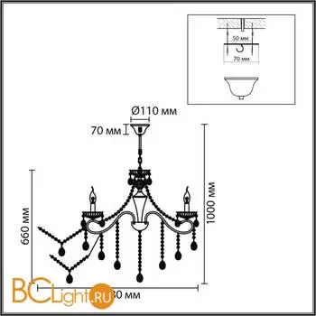 Люстра Lumion LUINA 8346/7 - Фото 0