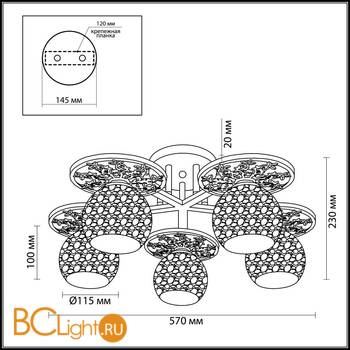 Потолочная люстра Lumion Lunett 3233/5C - Схема