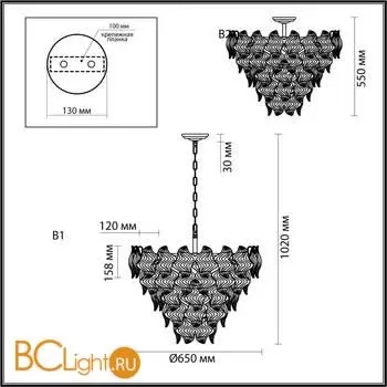 Люстра Lumion LUPINE 6529/9 - Фото 0