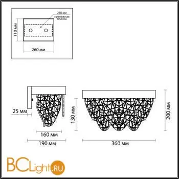 Люстра Lumion LUX 6528/2W - Фото 0