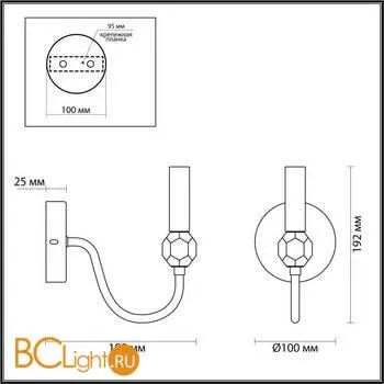 Бра Lumion Mackenzie 4495/1W - Фото 1