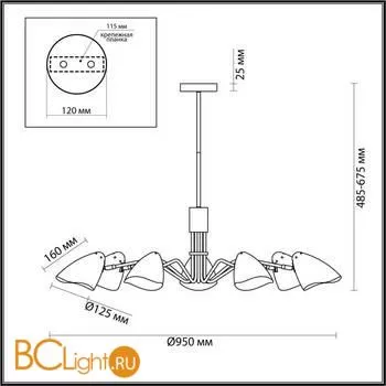 Люстра Lumion Madison 4540/7C - Фото 1