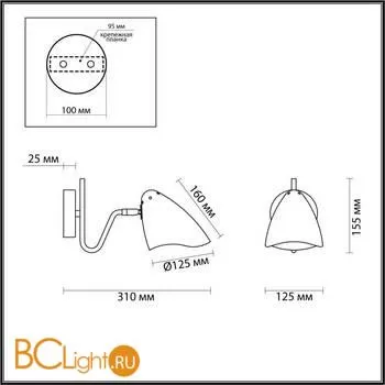 Бра Lumion Madison 4540/1W - Фото 1