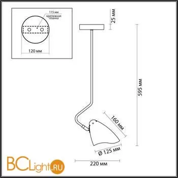Подвесной светильник Lumion Madison 4540/1 - Фото 1