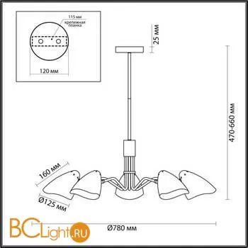 Люстра Lumion Madison 4540/5C - Фото 1