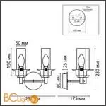 Настенный светильник Lumion MADONNA new 6554/2W - Фото 0