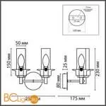 Бра Lumion MADONNA new 6555/2W - Фото 0