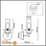 Бра Lumion MADONNA new 6555/1W - Фото 0