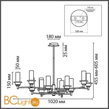 Люстра Lumion MADONNA new 6555/12C - Фото 0