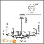 Люстра Lumion MADONNA new 6555/12C - Фото 0
