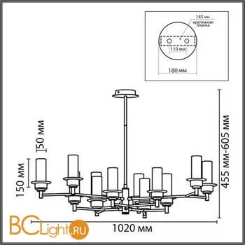 Люстра Lumion MADONNA new 6554/12C - Фото 0