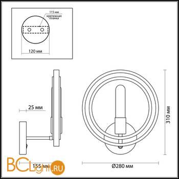 Бра Lumion Maeve 4401/1W - Схема