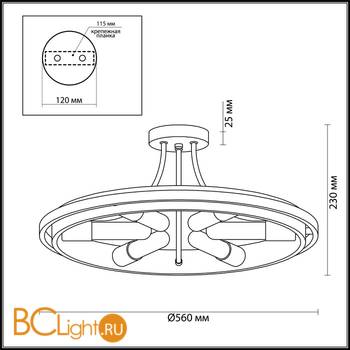 Потолочная люстра Lumion Maeve 4401/6C - Схема