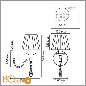 Бра Lumion MAGDA 8316/1W - Фото 0