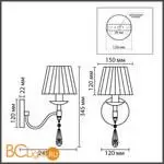 Бра Lumion MAGDA 8316/1W - Фото 0