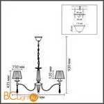 Люстра Lumion MAGDA 8316/8 - Фото 1