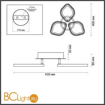 Потолочный светильник Lumion Magnolia 5202/54CL - Фото 0
