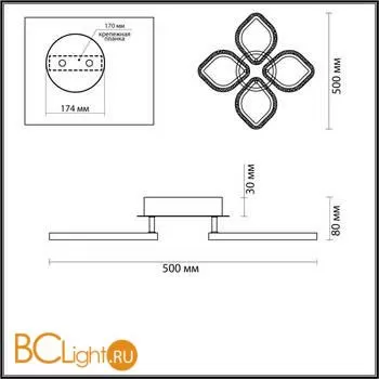 Потолочный светильник Lumion Magnolia 5202/72CL - Фото 0